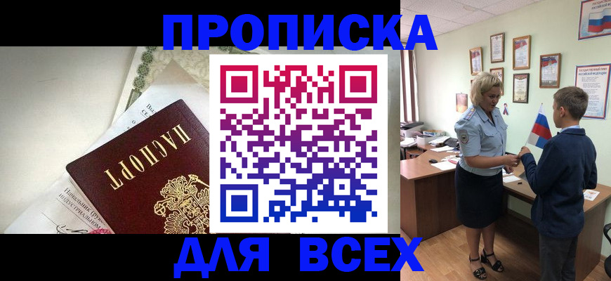 форма 3 в Вологодской области